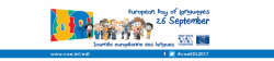 European Day of Languages