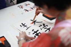Calligraphy lesson Japan