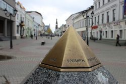 Arbat Street