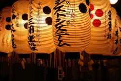 lanterns in tokyo