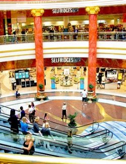 trafford-centre-manchester