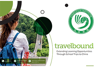 China tours for UK schools with the Confucius Institute - brochure cover