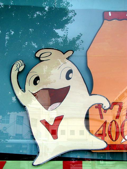 Yakult Factory