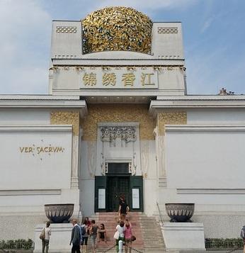 Secession Building in Vienna