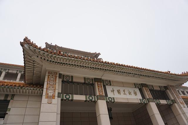 National Art Museum of China (NAMOC)